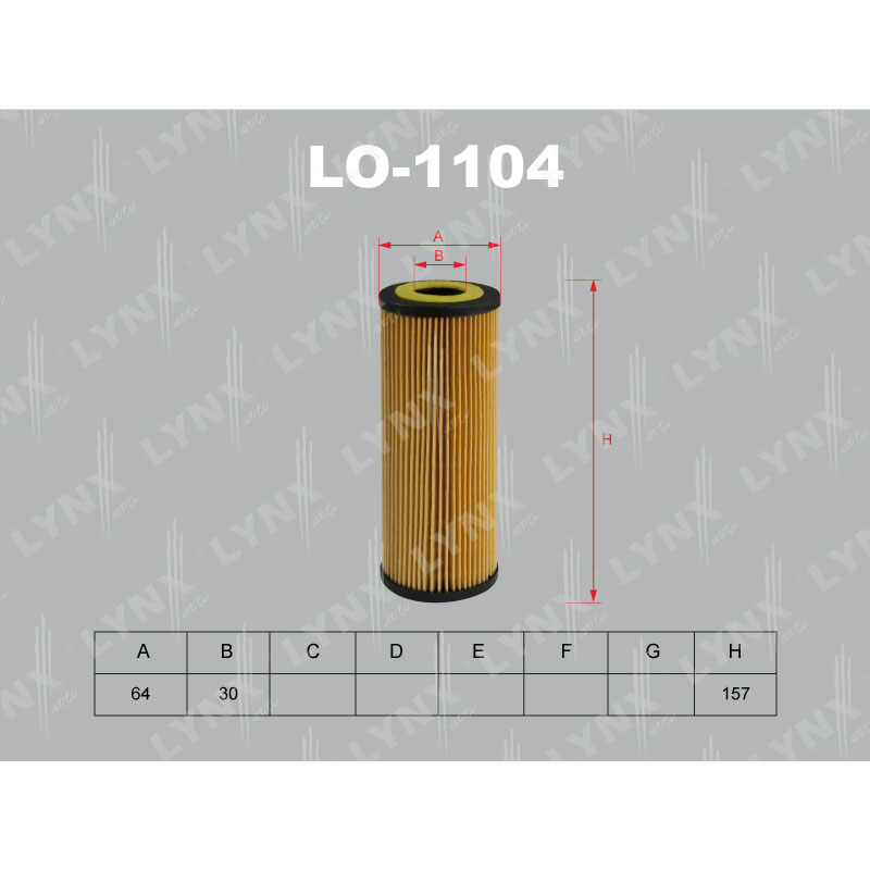Продажа LO-1104 Вставка фильтра масляного LYNXauto (06E115466)