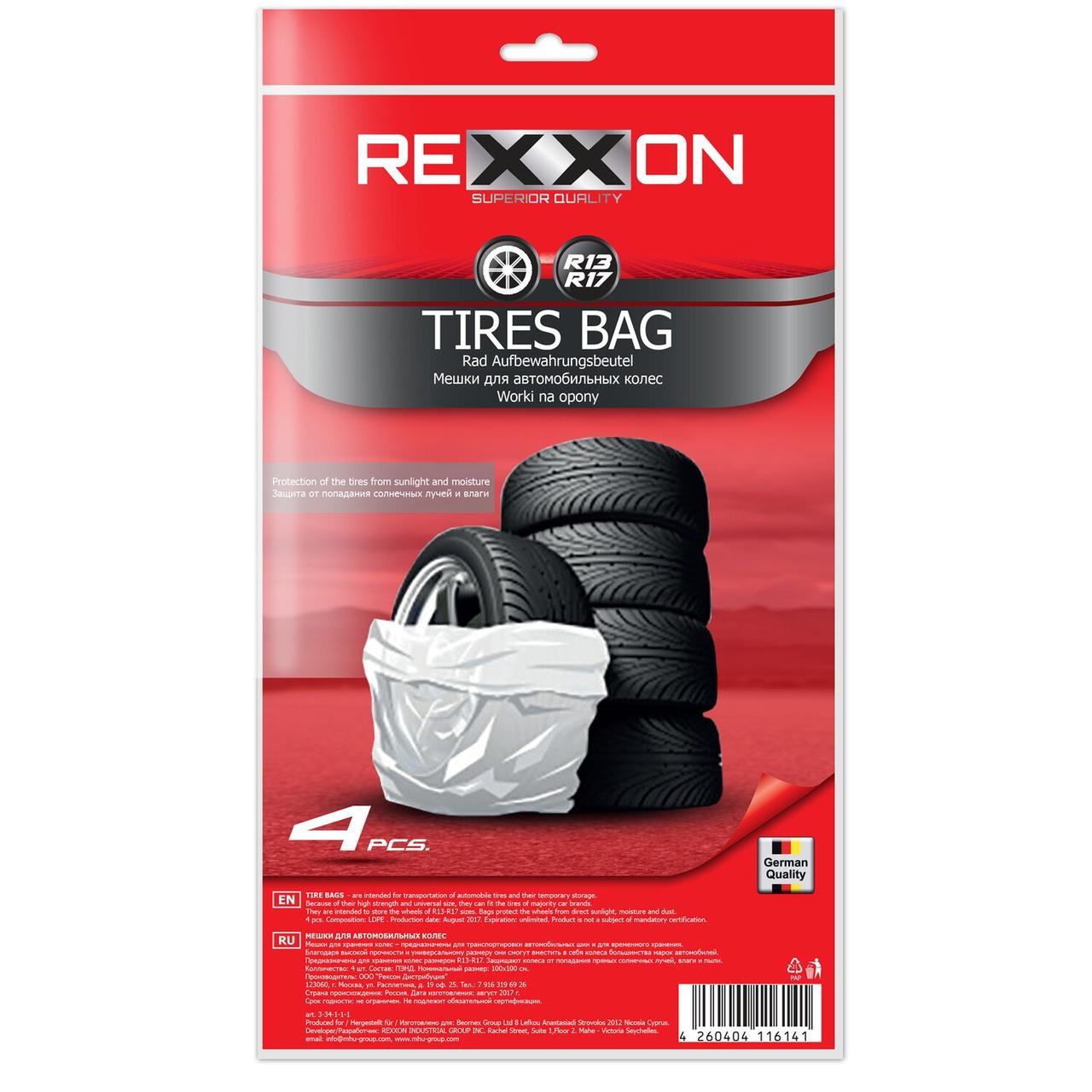 Продажа Пакеты для сезонного хранения шин Rexxon